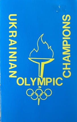 Item #1025238 Ukrainian Olympic Champions. Osyp Zinkewych