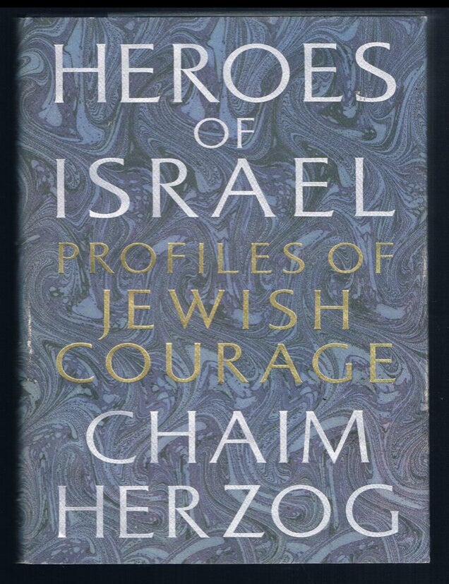 Item #1210202409 Heroes of Israel: Profiles of Jewish Courage. Chaim Herzog.