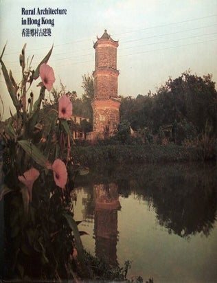 Item #319202537 Rural Architecture in Hong Kong. Government Information Services.
