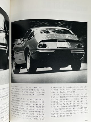 Ferrari #2, 1979