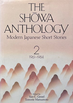 Item #628241 The Showa Anthology Modern Japanese Short Stories 2 1961-1984. Van C. Gessel, Tomone...
