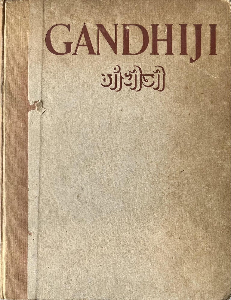 Item #726202511 Gandhiji: His Life and Work Published on His 75th Birthday, October 2, 1944. Mohandas Karamchand Gandhi ., D G. Tendulkar, M. Chalapathi Rau, A Word for the, Mohandas Gandhi, Jawaharlal Nehru, Mahatma.
